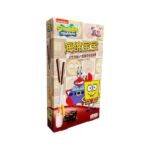 Sponge Bob Milk Chocolate.jpg